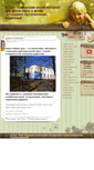 Mobile Screenshot of kaminternat.info